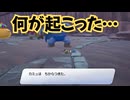 ドラゴンクエスト　トレジャーズ　実況プレイPart37