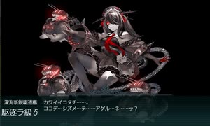 【艦これ 2025春】E5.第二次礼号作戦 （乙作戦） - ギミック（F2マスS勝利）【突入！第二次礼号作戦】