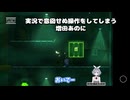 【個人VTuber】実況で意図せぬ操作をしてしまう増田あのに