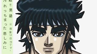 [汚れつちまった悲しみに…]歌ってみた