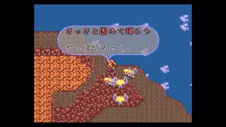 【実況】ロマンシング サ・ガ2 #58