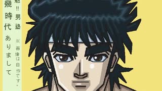 [幾時代ありまして]歌ってみた