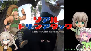 【リアル登山アタック】比叡山焼杉山瓢箪崩山周回RTA【VOICEVOX】