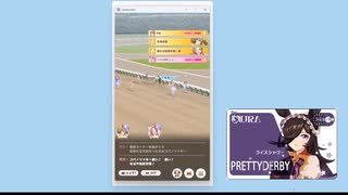 20250712ウマ娘デイリーレース