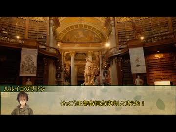 【新クトゥルフ神話TRPG】埋葬代行　第八話【実卓リプレイ】
