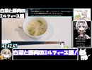 【43:03.43】フライパンで白菜と豚肉のミルフィーユ鍋【あなたの食卓に一品を】
