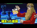 初めての逆転裁判2実況part25【ネタバレあり】