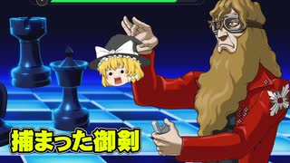 初めての逆転検事2実況part25【ネタバレあり】