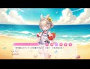 【ぷに】りりぃあんじぇ　サマータイム・バカンスループ part 2【りりあん】