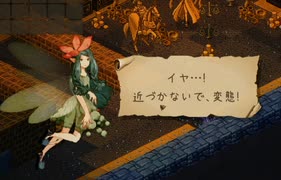 猫子奮迅の　ELIN　part107
