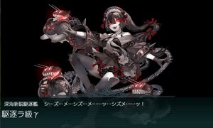 【艦これ 2025春】E5.第二次礼号作戦 （乙作戦） - ギミック（D2マスS勝利）【突入！第二次礼号作戦】