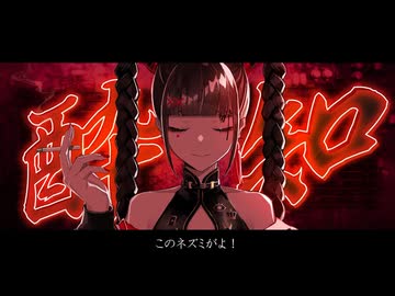 ラップアレンジで酔いどれ知らず歌ってみたのに...ver.鼻炎