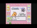 『バブル光線とかいう鬼畜ゲーとコメ返しと』懐かしレトロゲ堂part4