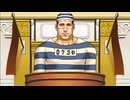 逆転裁判3 〘逆転裁判123 成歩堂セレクション〙 #11 【ネタバレ注意】