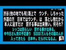25・7・12朝　ウンチ□だらけに道路で　バナナの皮みたいに　スッテンコロリン　□まみれ　それも他人の□嫌だ~‼️
