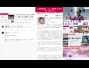 また体調不良　ゲノム遅延死クソ毒ワクチン恐るべし　松居一代、緊急で病院へ「かなりの緊急事態です…突然真夜中にお腹が痛みだして」　このままだとあと3年内に訃報耳にするんじゃないかと