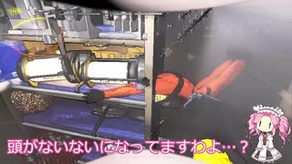 リーサルカンパニーの楽しいタイミー