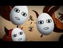 "鬼ノ宴" 1番のカバー