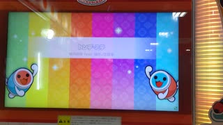 【太鼓の達人ニジイロver】トンデ・ミテ
