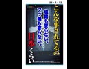25・7・12 フンザでは　70代でも　妊娠する。日本の水は汚された。私も母になれる?