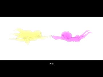 【人ヵ】再l会【sнa/мrтк】