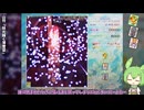 ずんだもんが初見で東方虹龍洞をまったり遊ぶよ（前編）【VOICEVOX実況,ずんだもん】