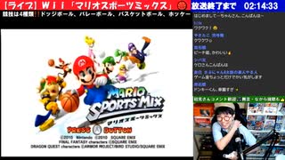 【レトロゲー/実況】Wii実機で「マリオスポーツミックス」をトコトン♪初見プレイ!4つの競技で熱いプレイを繰り広げる!