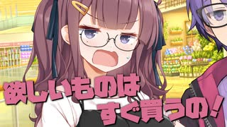 毎日投稿＃107【VOICEROID劇場】