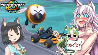 【ゆっくり実況】カミンちゃんのマリオカートワールドPart2