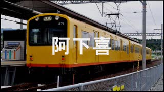 【駅名記憶】初音ミクが母をたずねて三千里OP で三岐鉄道北勢線・三岐線の駅名を歌います。