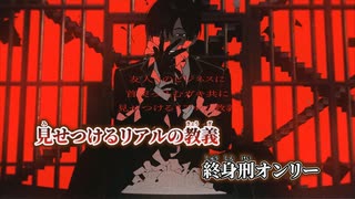 【ニコカラ】ドーベルマン／wotaku on vocal