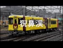 【駅名記憶】初音ミクが「かあさんおはよう」の曲で大船渡線の駅名を歌います。