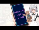 六花ちゃんのいたずらメール３