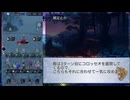 【メギド72】0からソロモン王日記　その24【召喚縛り】