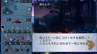 【メギド72】0からソロモン王日記　その24【召喚縛り】
