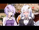 【ボイロ劇場】ゆかりさんを誘って旨いラーメン屋に行こう！【ソフトウェアトーク劇場】
