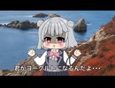 君がヨーグルトになるんだよ･･･