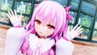【MMD】姫熊さんで「恋の魔法」