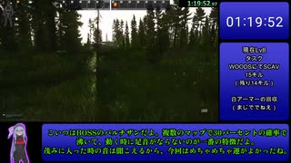 【RTA】EscapeFromTarkov Lv15到達フリマ解放% 4:20:04  #3【VOICEROID】