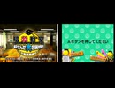 [3DS]暗殺教室 殺せんせー大包囲網!! FULL SOUND TRACK