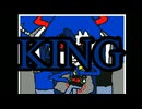 KING/ Spectrum S.VI【Cover.2025】