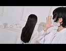 【踊ってみた】言って。【さらさとあくたの話】2幕