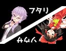 ユッカリソウサ、すばる館幽霊殺人事件part3【フタリソウサ】