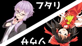 ユッカリソウサ、すばる館幽霊殺人事件part3【フタリソウサ】