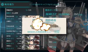 【艦これ 2025春】E5.第二次礼号作戦 （乙作戦） - 輸送ゲージ（破壊）【突入！第二次礼号作戦】