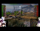 【WOT】東北三姉妹は戦車が大好き５９【Voiceroid実況】祝！シンデレラグレイシーズンオブベストアニメ１位編