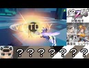 星の翼　ランクマ反省会.2