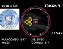 maimaiマラソン　7曲目まで(2プレイ目)