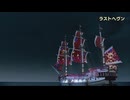 [龍が如く8外伝]第34回(34-4) ラストヘヴン突入