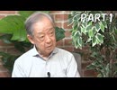 ＜マル激・前半＞安楽死を選ぶ自由の前で人間の尊厳は守られるのか／島薗進氏（東京大学名誉教授・宗教学者）